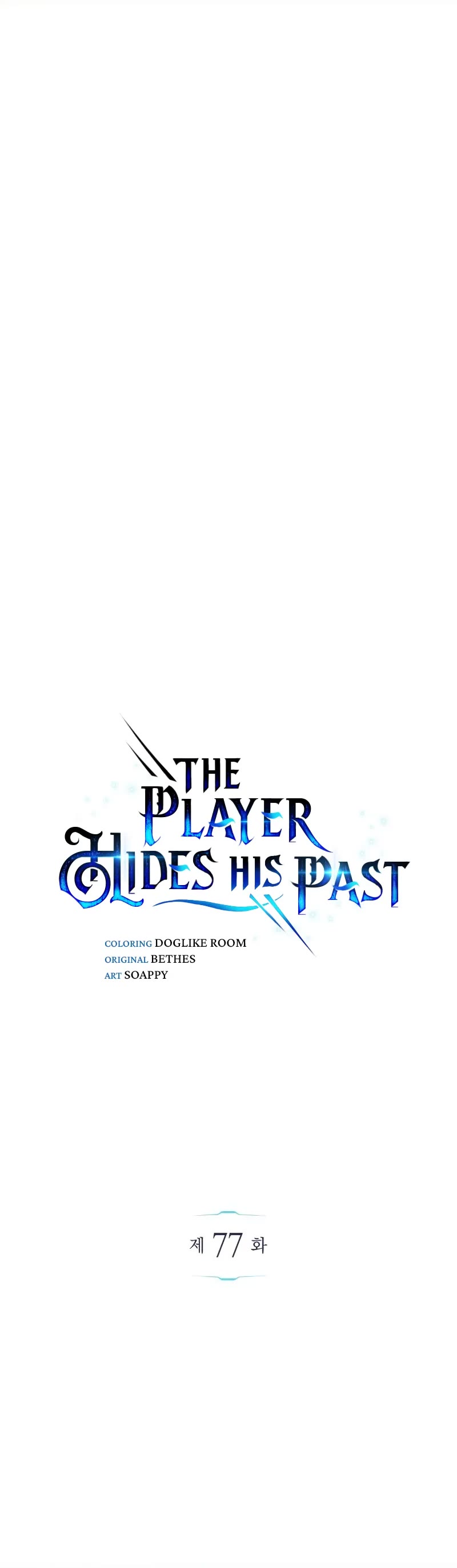 The Player Hides His Past Chapter 77 page 11 - Chapter 77