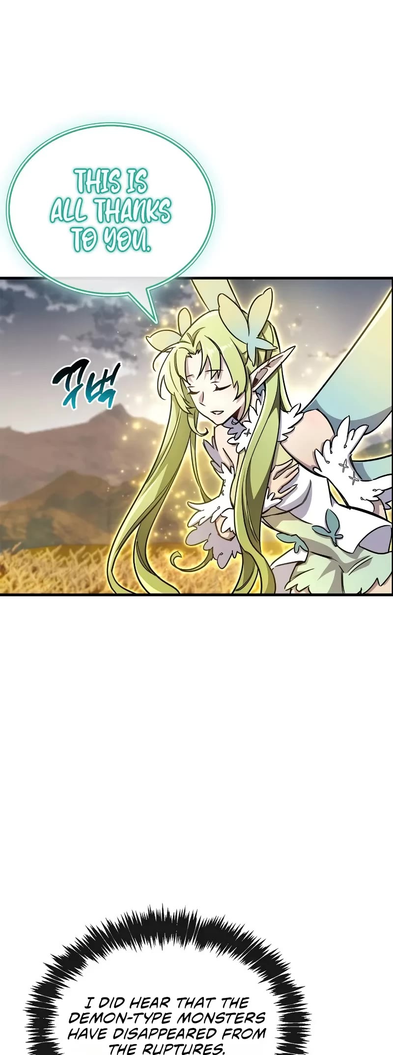The Player Hides His Past Chapter 77 page 30 - Chapter 77