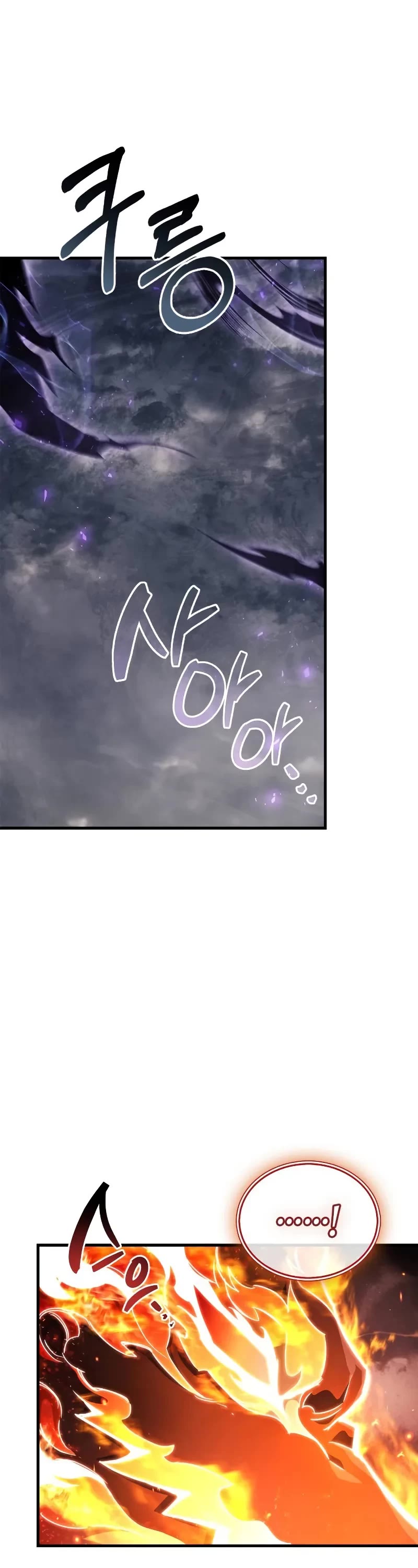 The Player Hides His Past Chapter 77 page 62 - Chapter 77