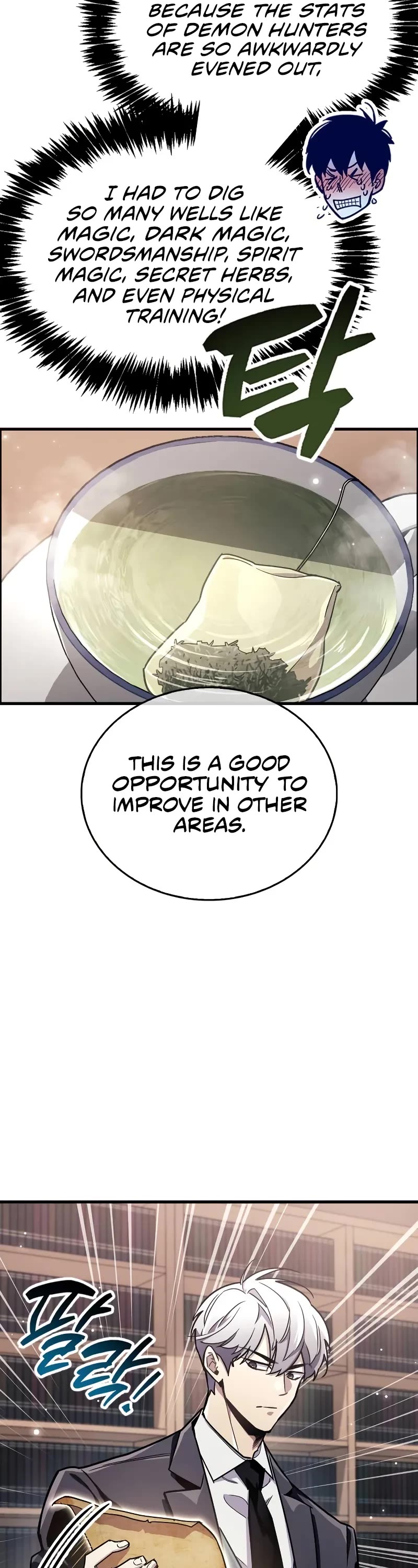 The Player Hides His Past Chapter 77 page 9 - Chapter 77