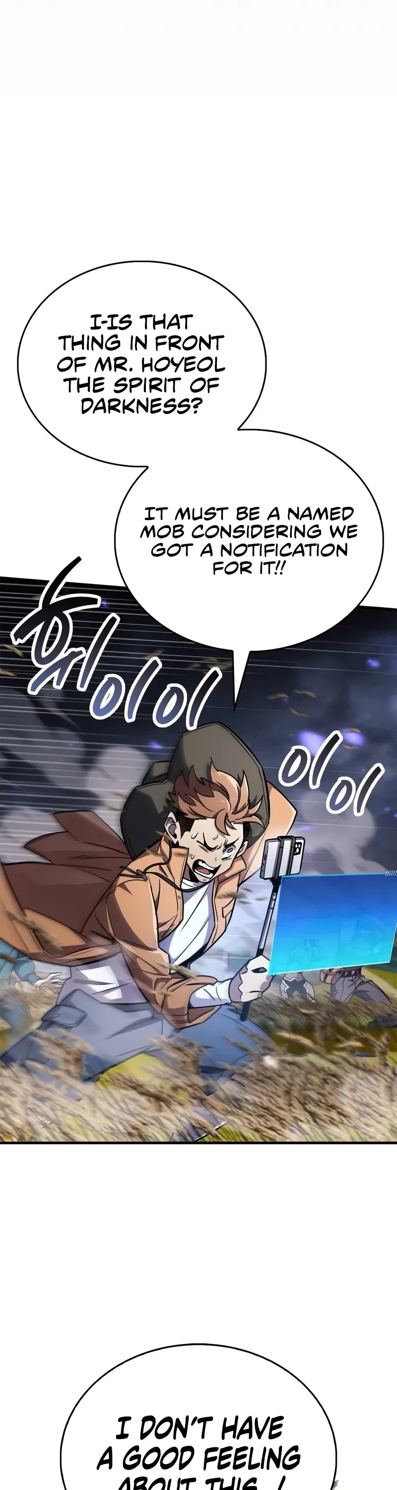 The Player Hides His Past Chapter 78 page 12 - Chapter 78