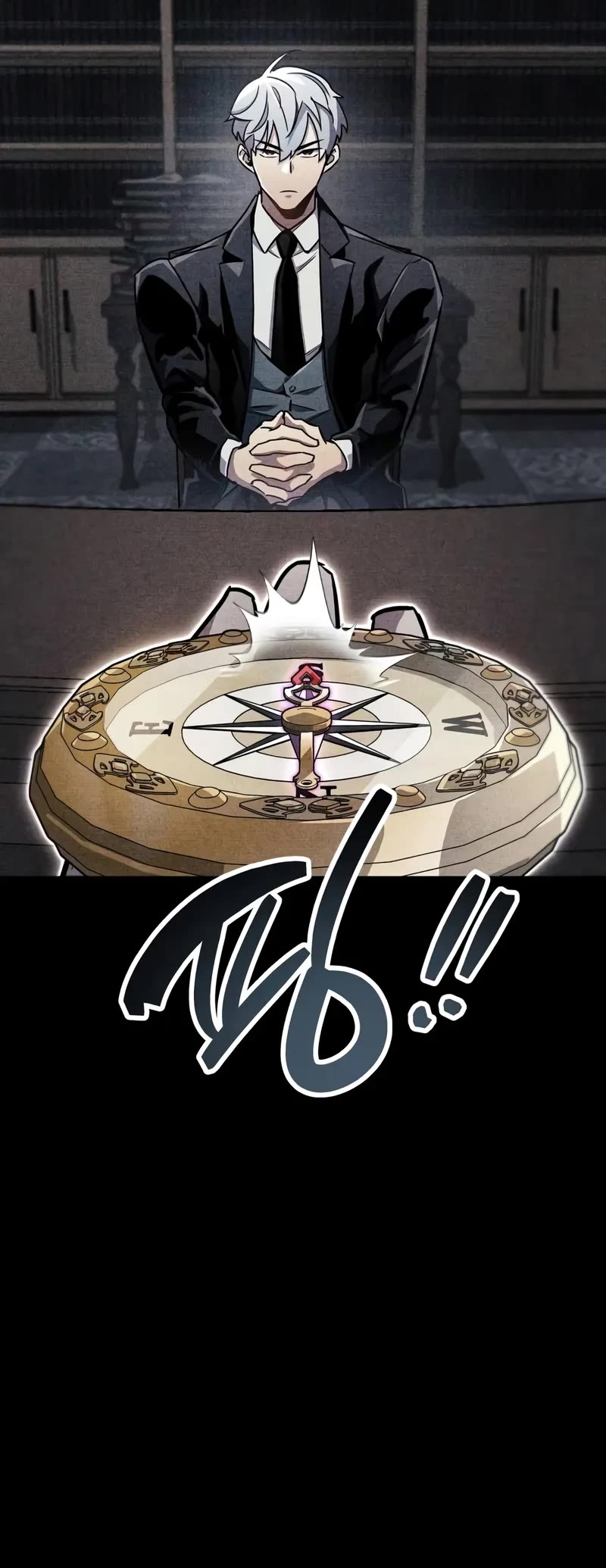 The Player Hides His Past Chapter 78 page 31 - Chapter 78