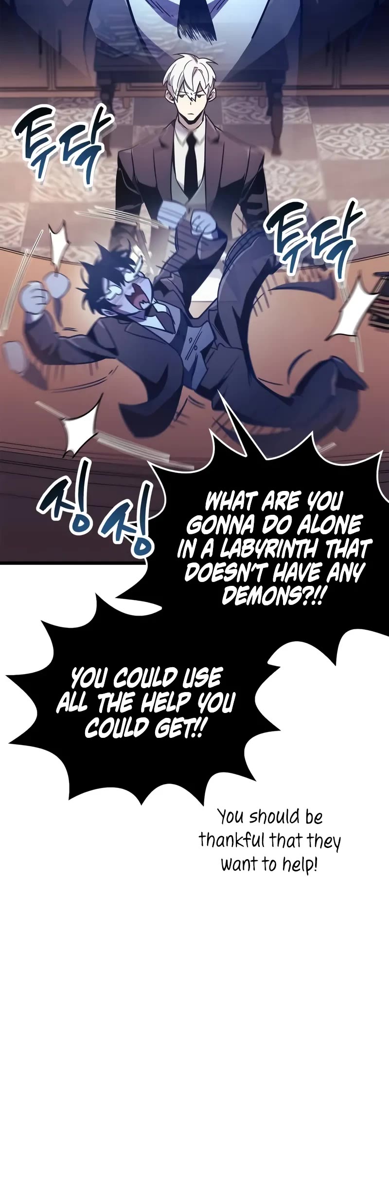 The Player Hides His Past Chapter 79 page 16 - Chapter 79