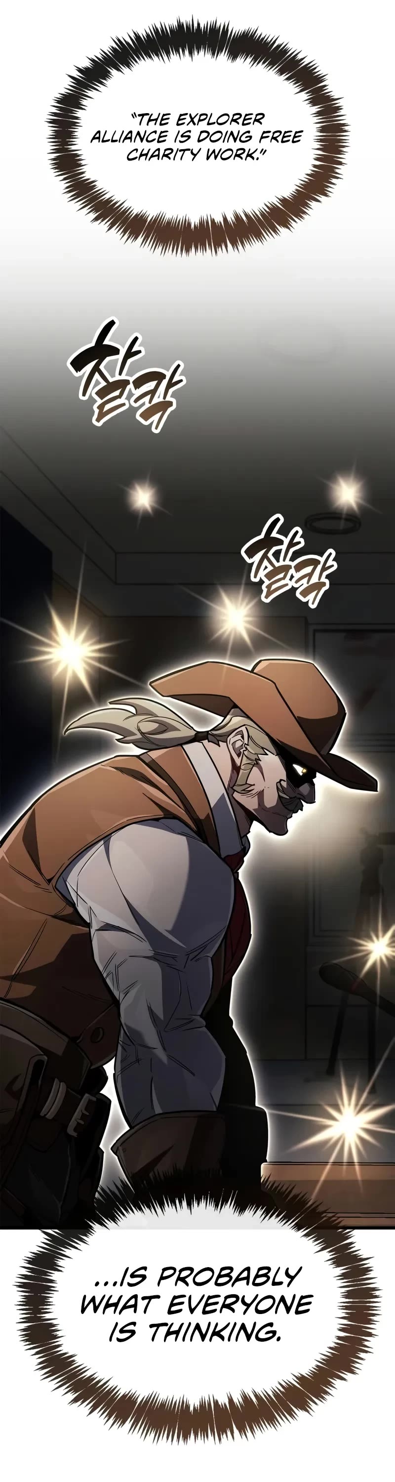 The Player Hides His Past Chapter 79 page 7 - Chapter 79