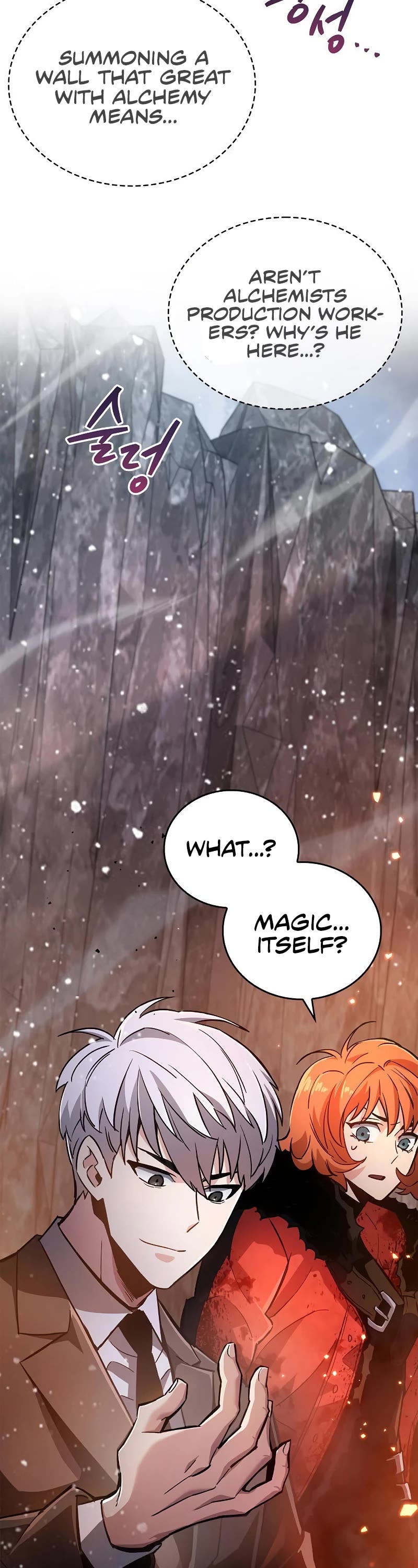 The Player Hides His Past Chapter 8 page 10 - Chapter 8