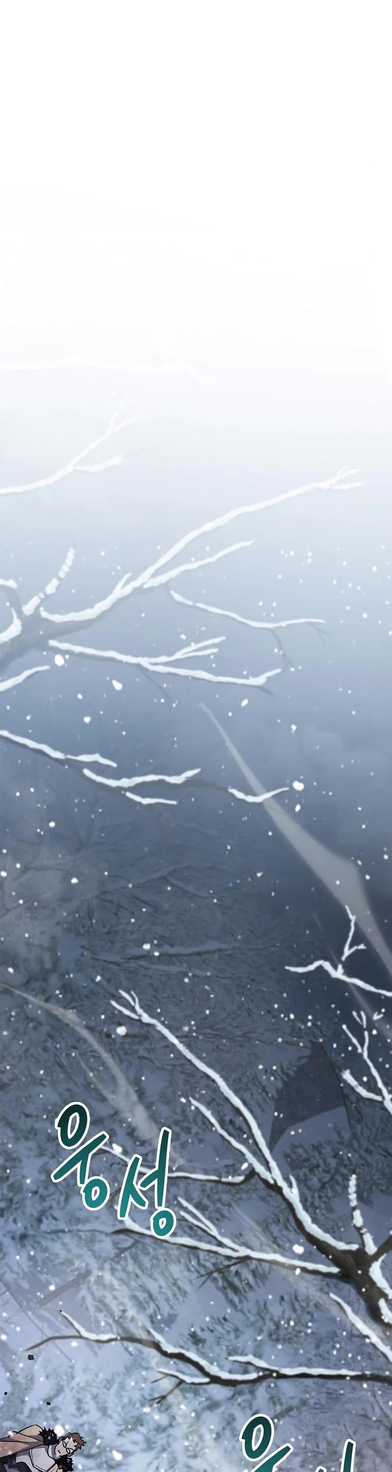 The Player Hides His Past Chapter 8 page 34 - Chapter 8