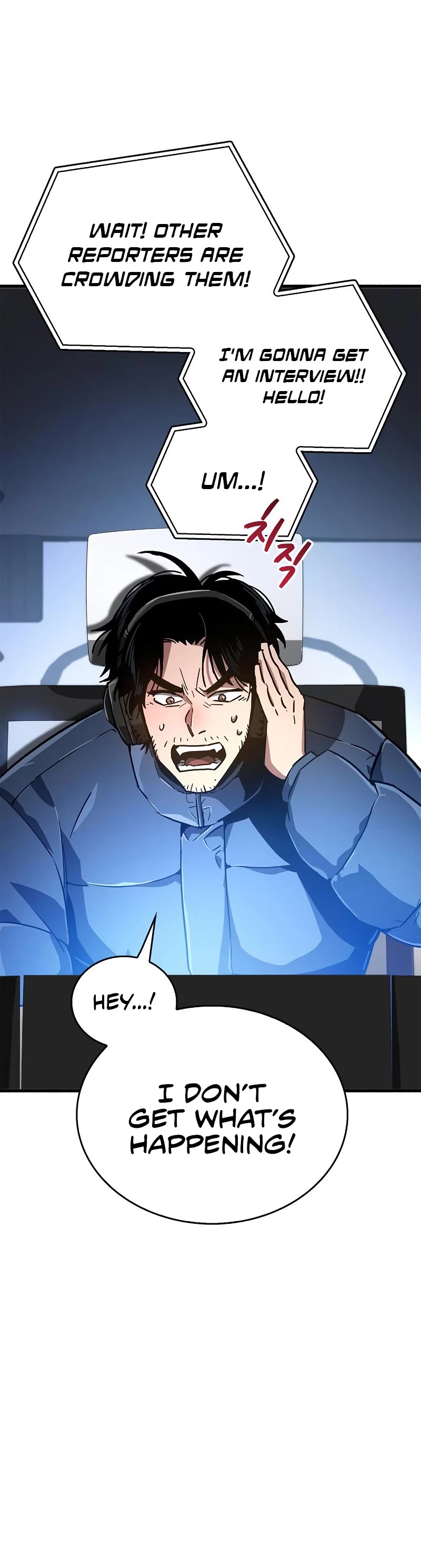 The Player Hides His Past Chapter 8 page 82 - Chapter 8