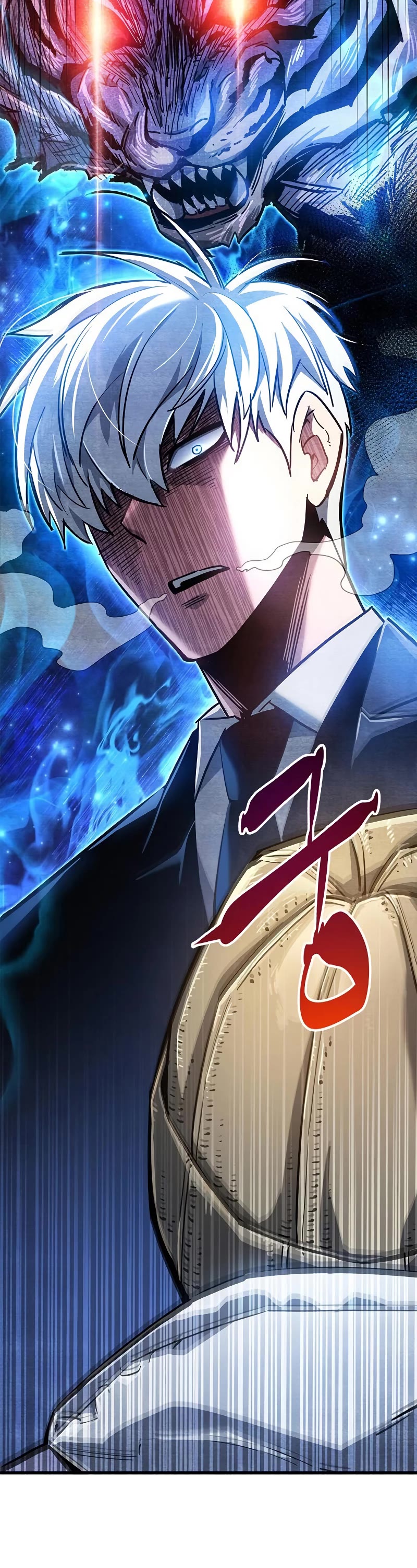 The Player Hides His Past Chapter 8 page 86 - Chapter 8