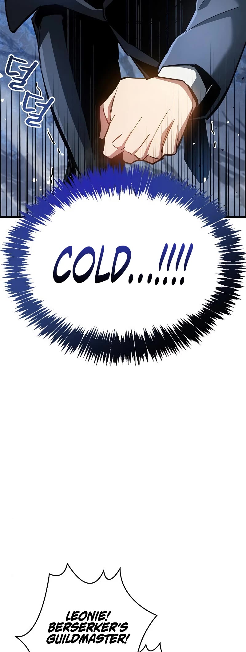 The Player Hides His Past Chapter 8 page 88 - Chapter 8