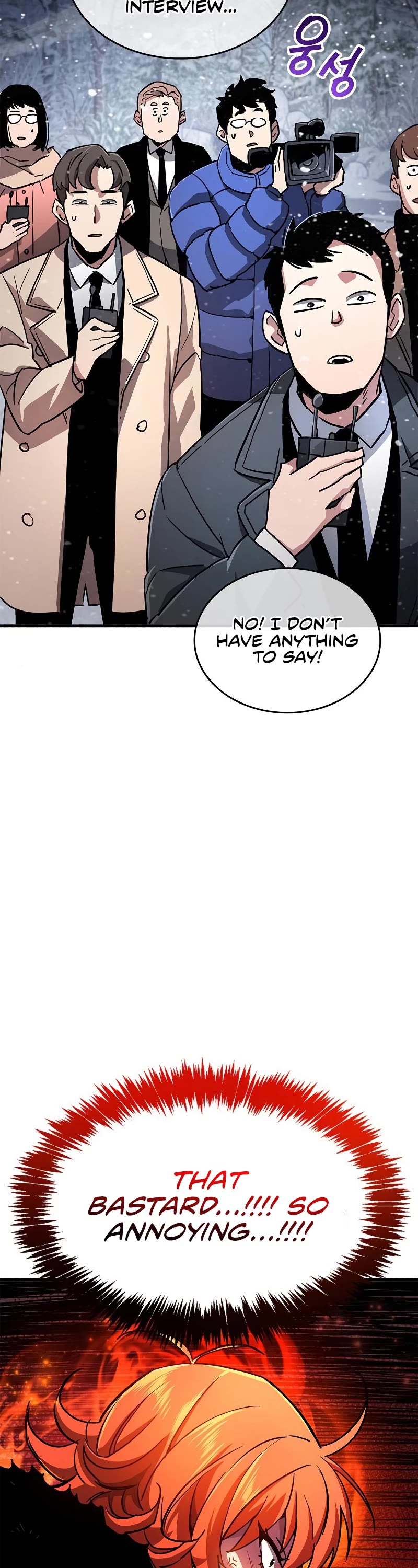 The Player Hides His Past Chapter 8 page 93 - Chapter 8