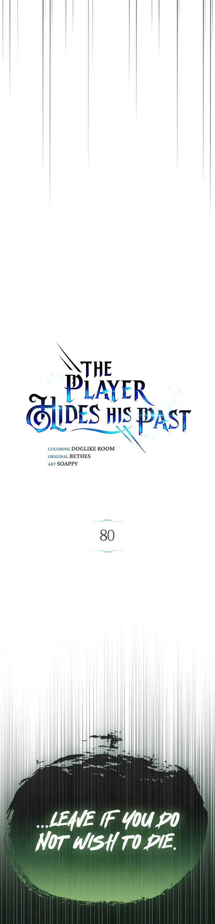 The Player Hides His Past Chapter 80 page 13 - Chapter 80