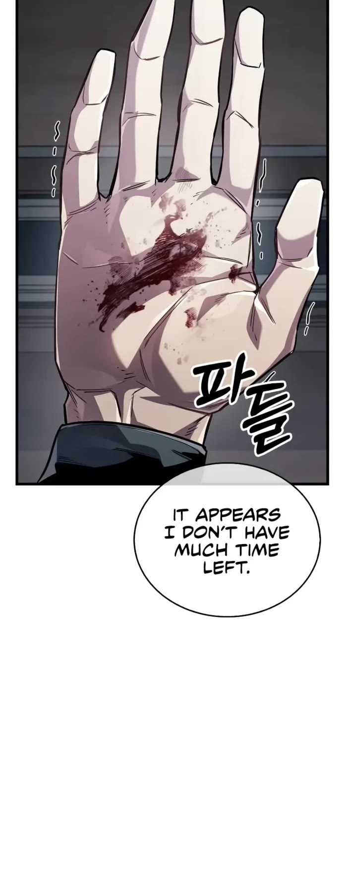 The Player Hides His Past Chapter 81 page 56 - Chapter 81