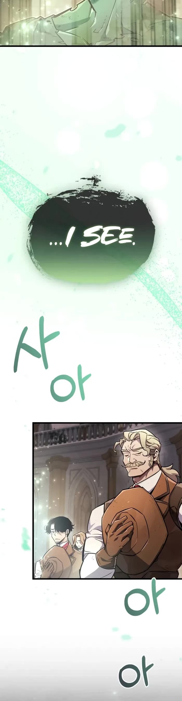 The Player Hides His Past Chapter 81 page 6 - Chapter 81