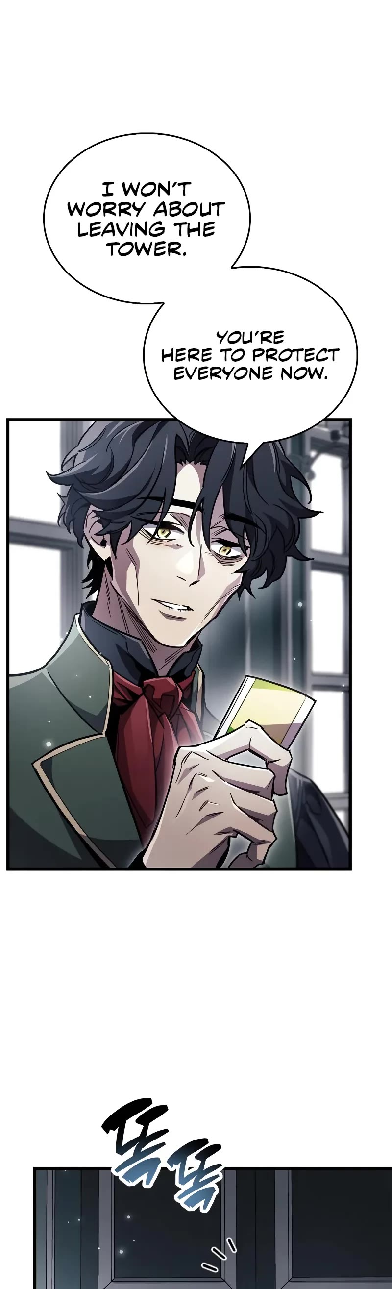 The Player Hides His Past Chapter 82 page 10 - Chapter 82
