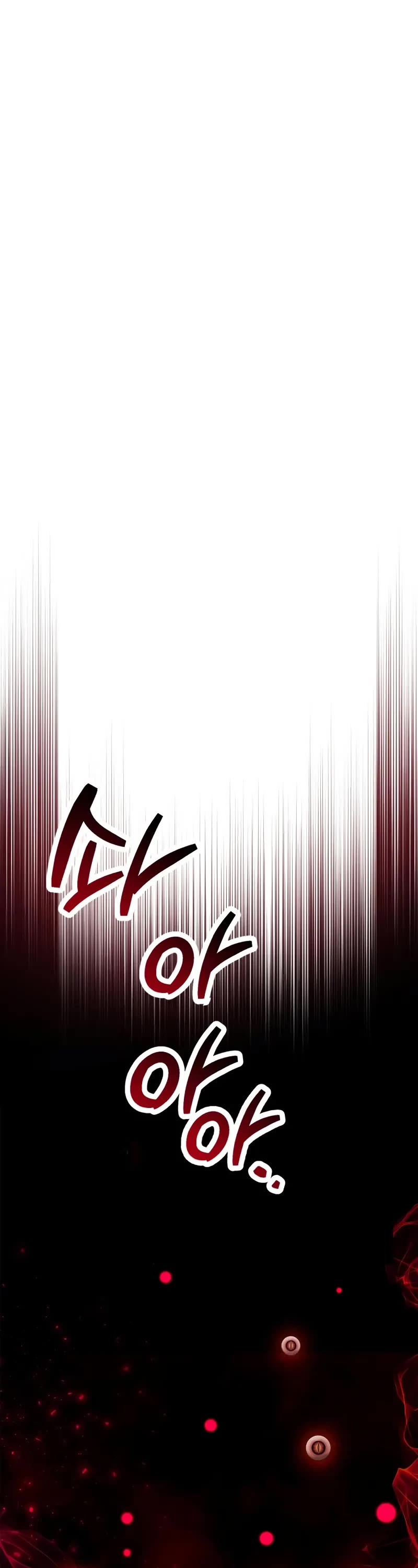 The Player Hides His Past Chapter 82 page 65 - Chapter 82