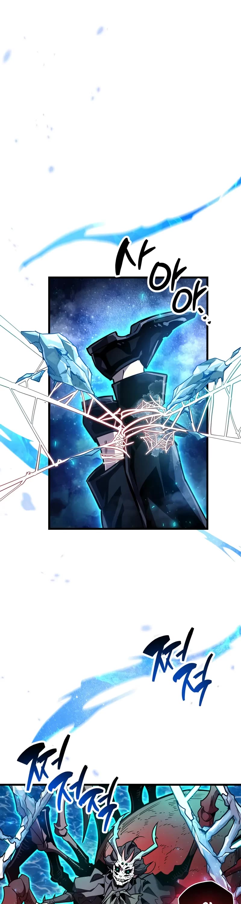The Player Hides His Past Chapter 83 page 61 - Chapter 83