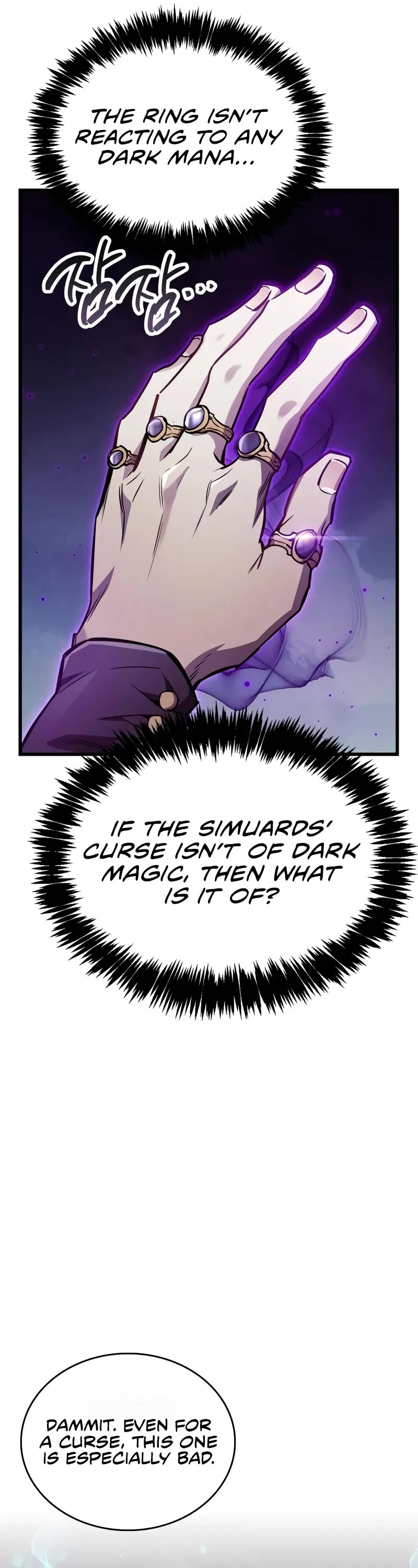 The Player Hides His Past Chapter 83 page 7 - Chapter 83