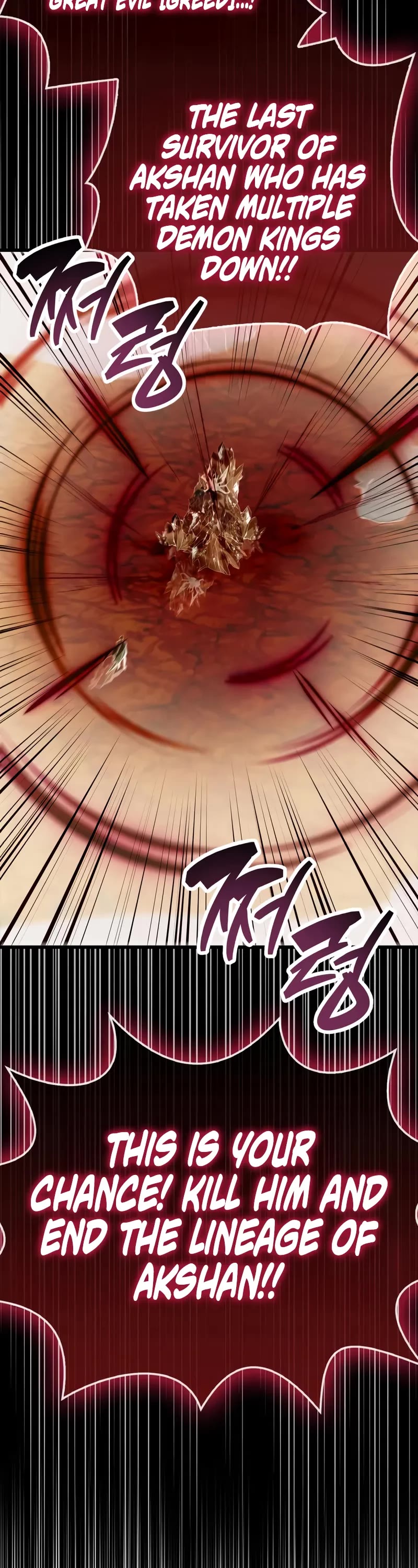 The Player Hides His Past Chapter 83 page 70 - Chapter 83