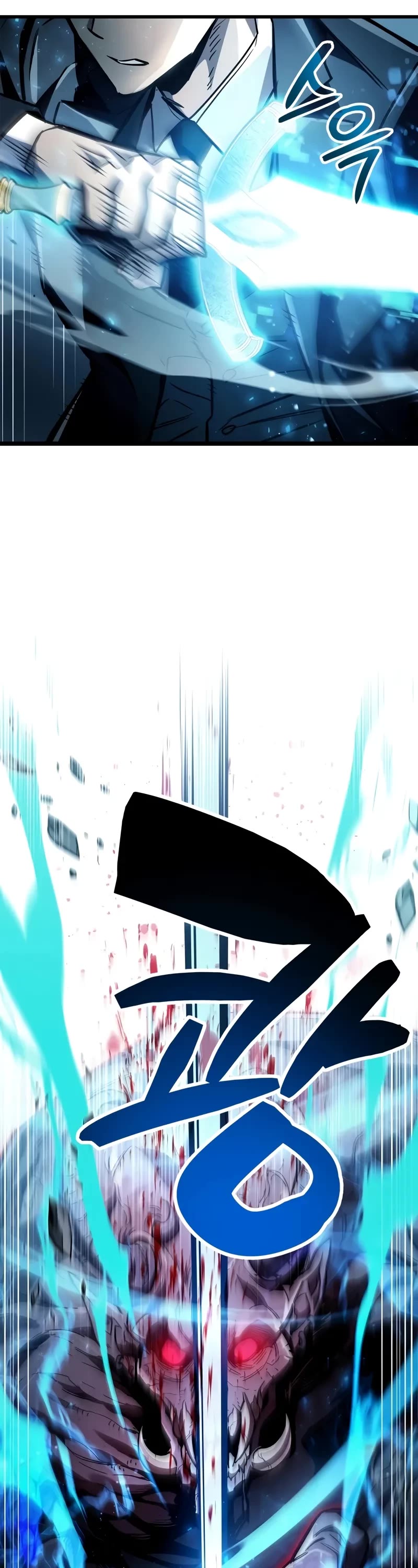 The Player Hides His Past Chapter 84 page 33 - Chapter 84