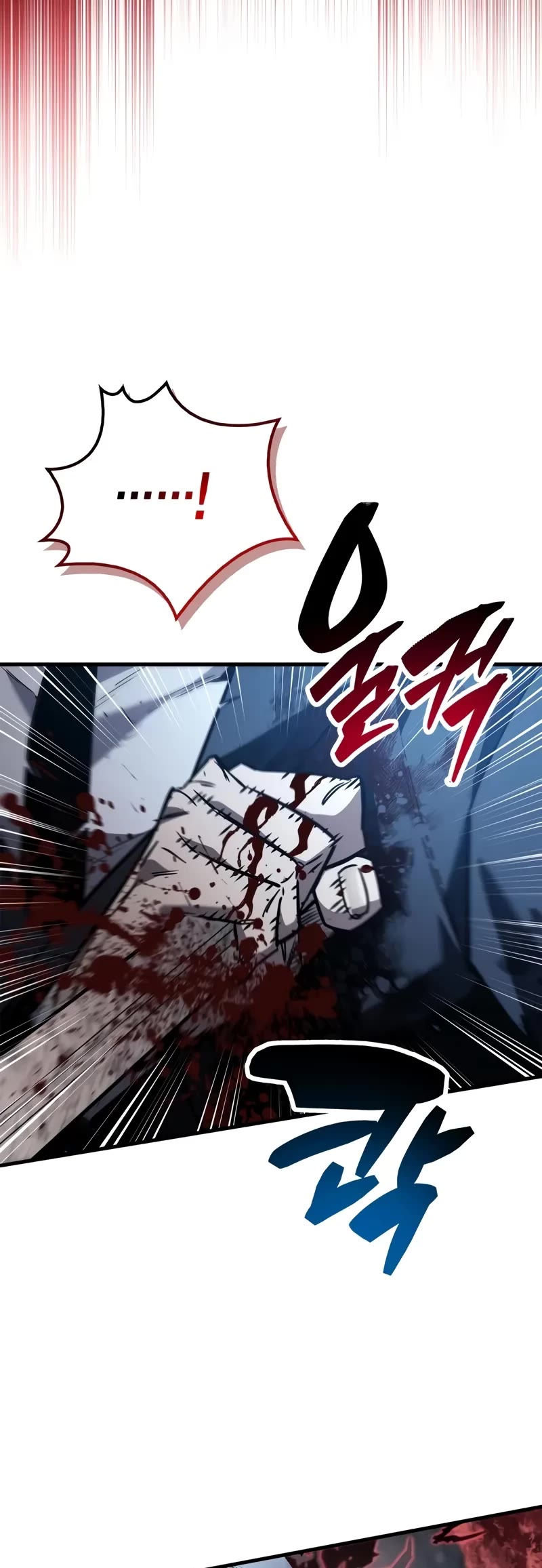 The Player Hides His Past Chapter 84 page 39 - Chapter 84