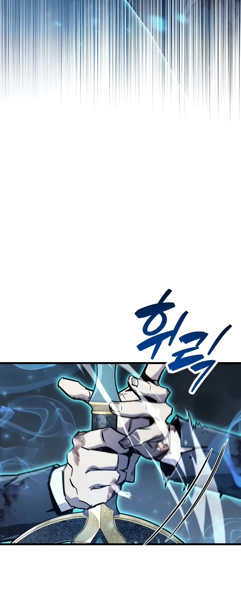 The Player Hides His Past Chapter 84 page 54 - Chapter 84