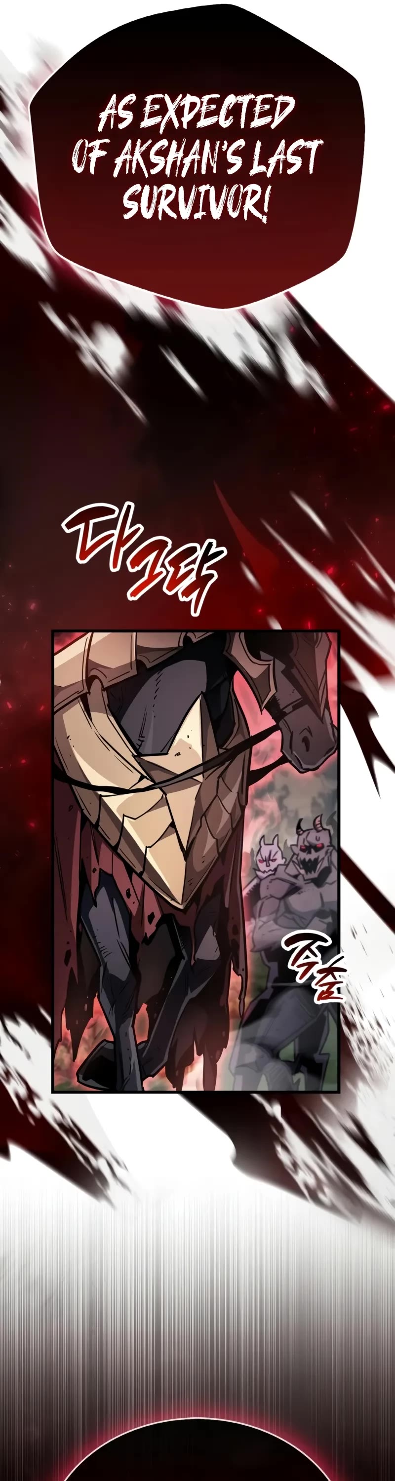 The Player Hides His Past Chapter 84 page 64 - Chapter 84