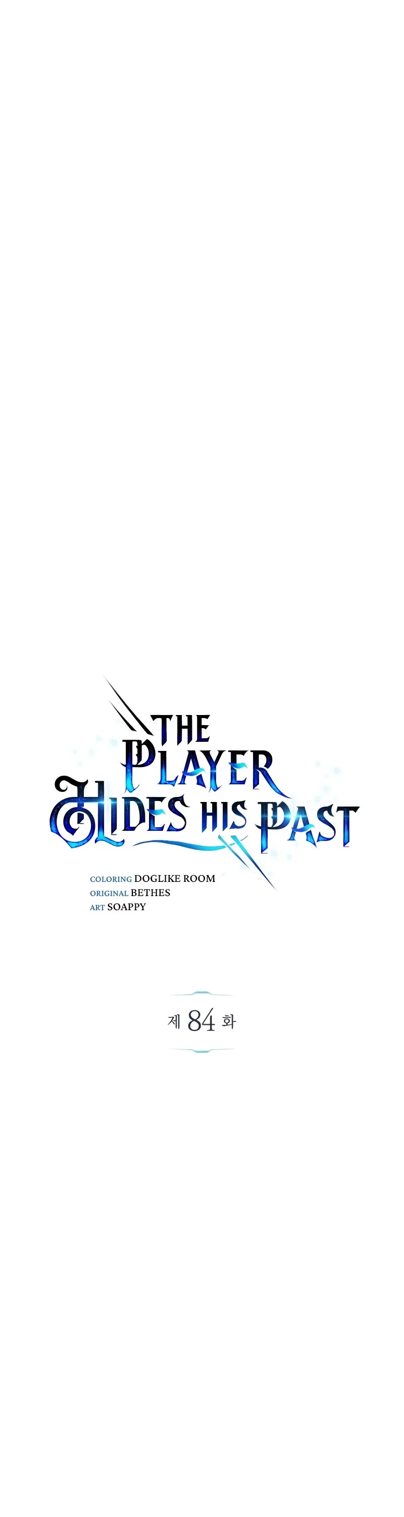 The Player Hides His Past Chapter 84 page 8 - Chapter 84