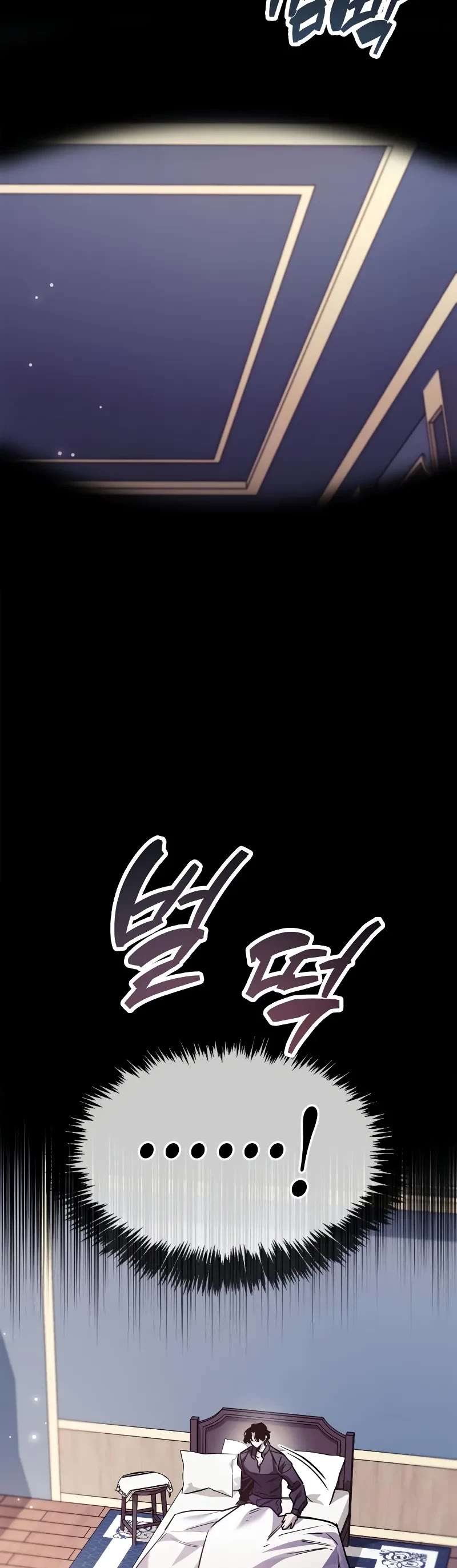 The Player Hides His Past Chapter 85 page 29 - Chapter 85