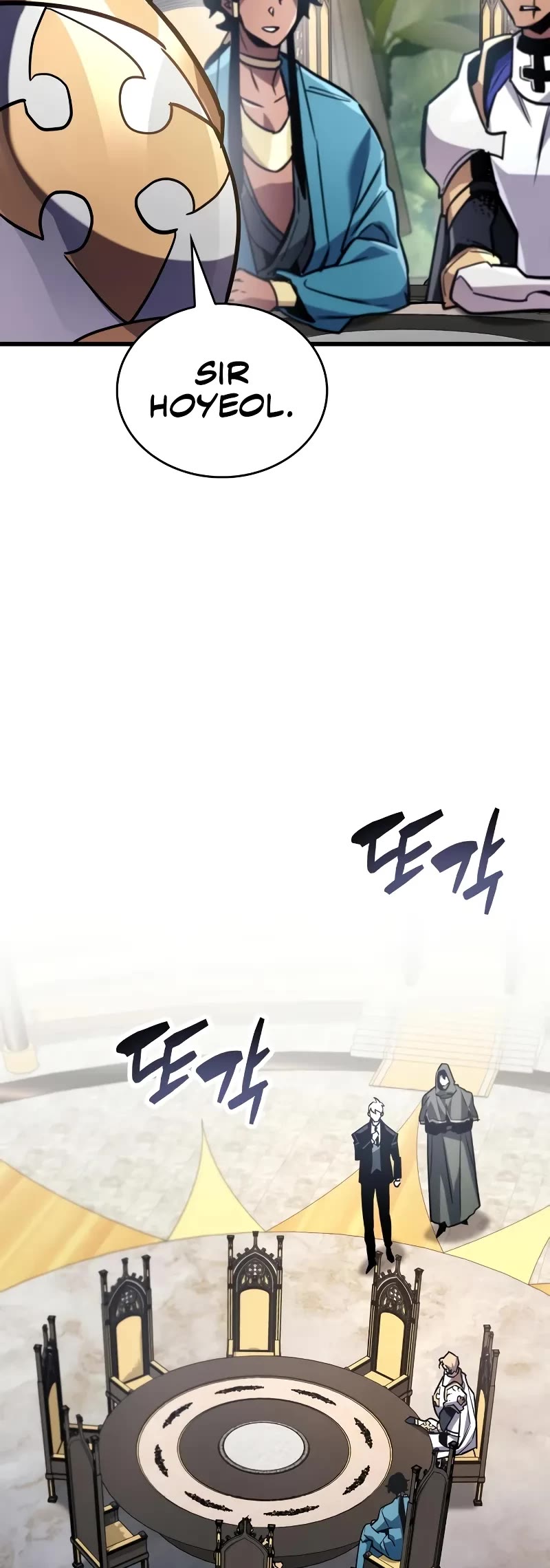 The Player Hides His Past Chapter 85 page 59 - Chapter 85