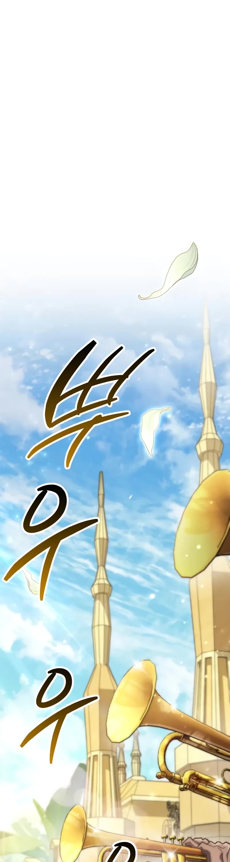 The Player Hides His Past Chapter 85 page 81 - Chapter 85