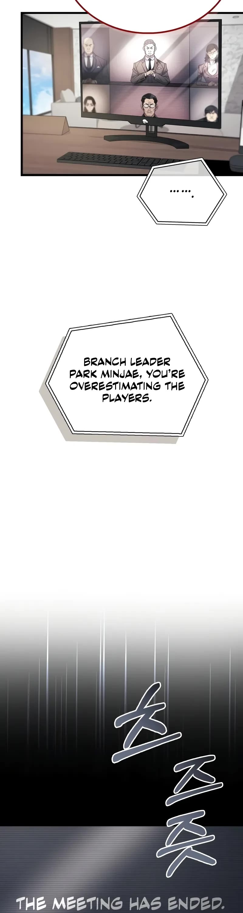 The Player Hides His Past Chapter 86 page 18 - Chapter 86