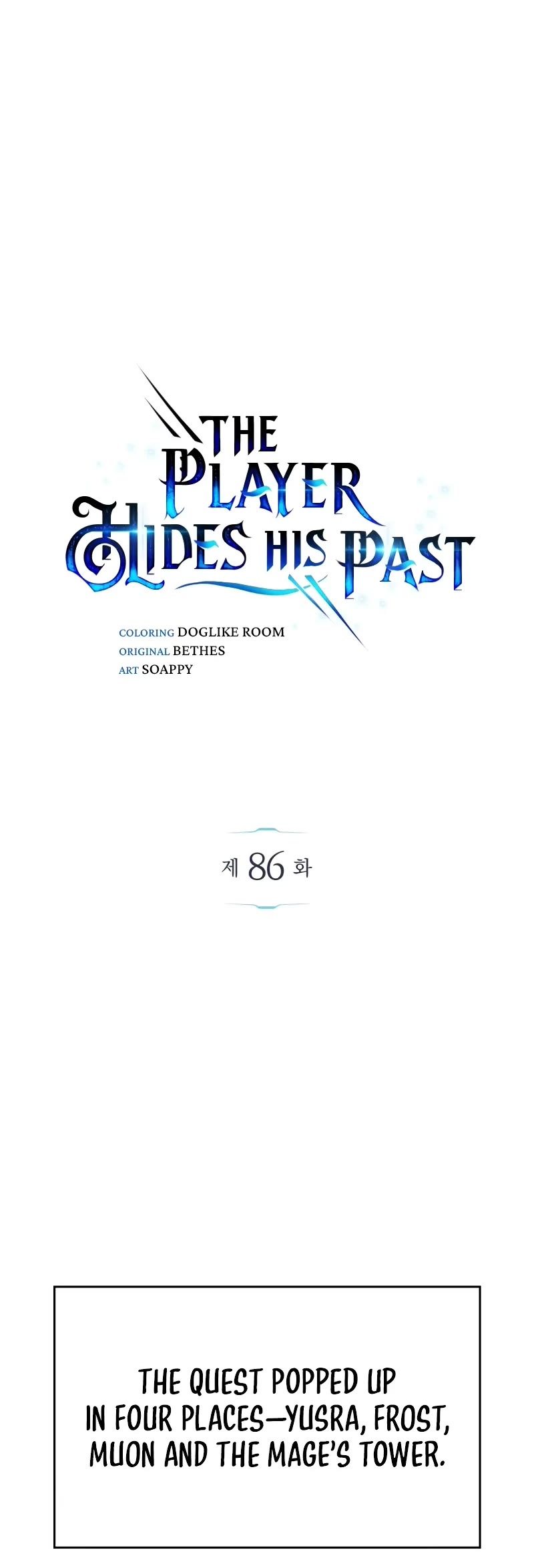 The Player Hides His Past Chapter 86 page 6 - Chapter 86