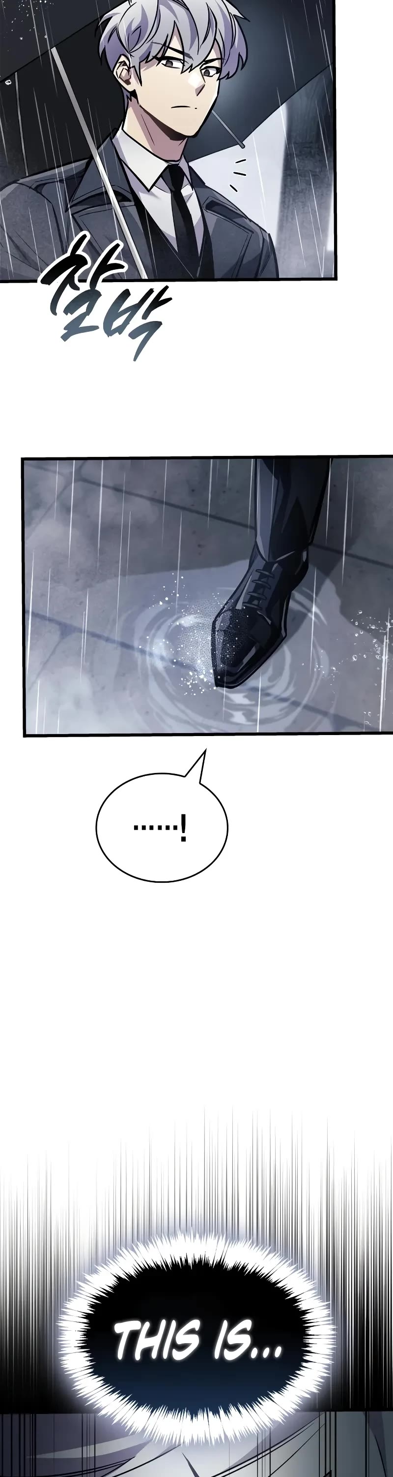 The Player Hides His Past Chapter 87 page 14 - Chapter 87