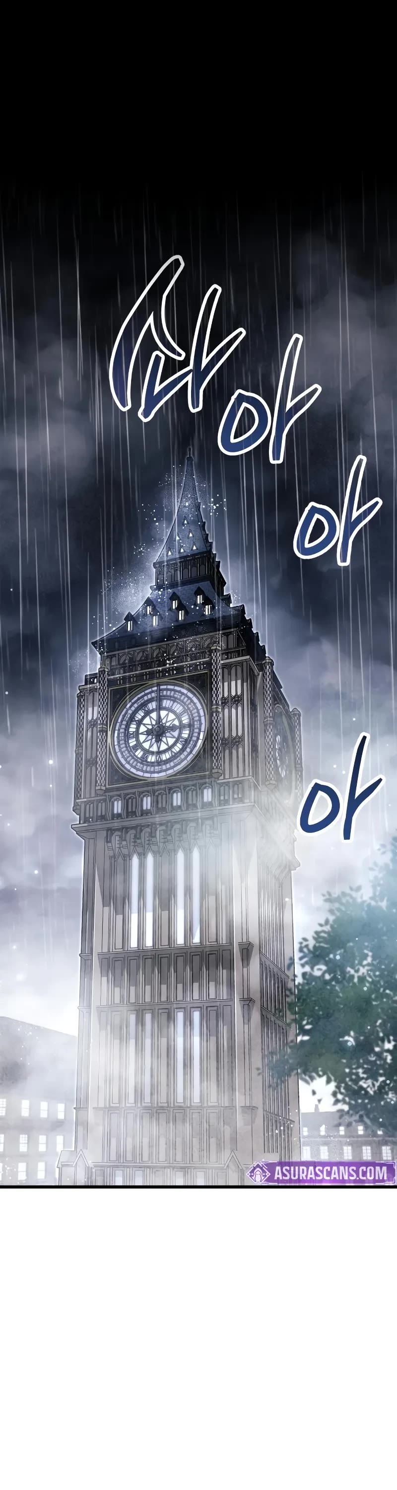 The Player Hides His Past Chapter 87 page 2 - Chapter 87