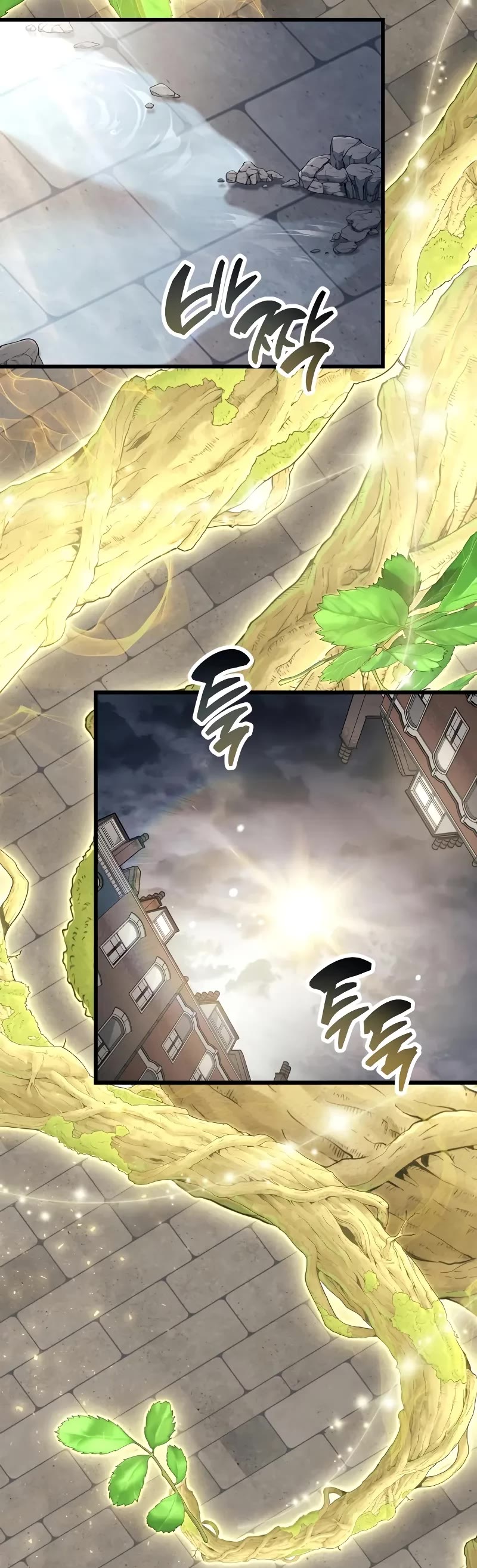 The Player Hides His Past Chapter 87 page 30 - Chapter 87
