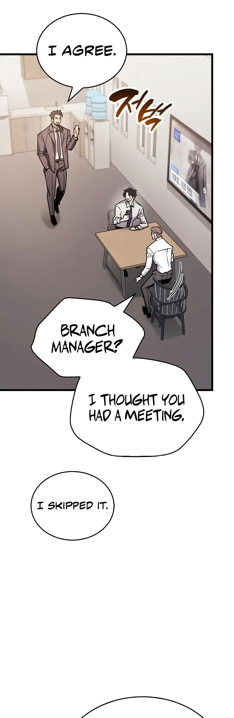 The Player Hides His Past Chapter 87 page 35 - Chapter 87