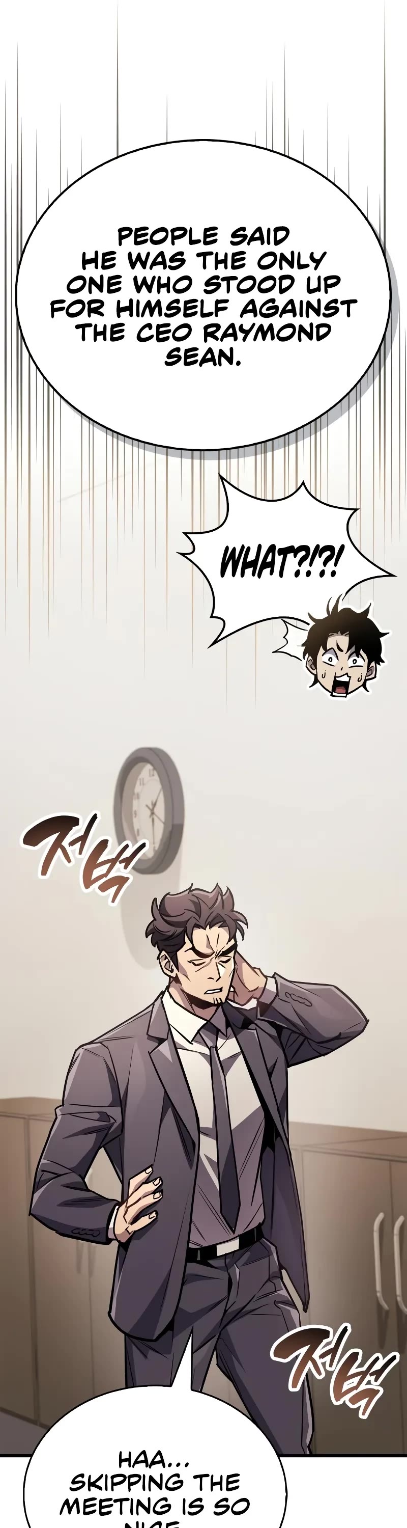 The Player Hides His Past Chapter 87 page 42 - Chapter 87