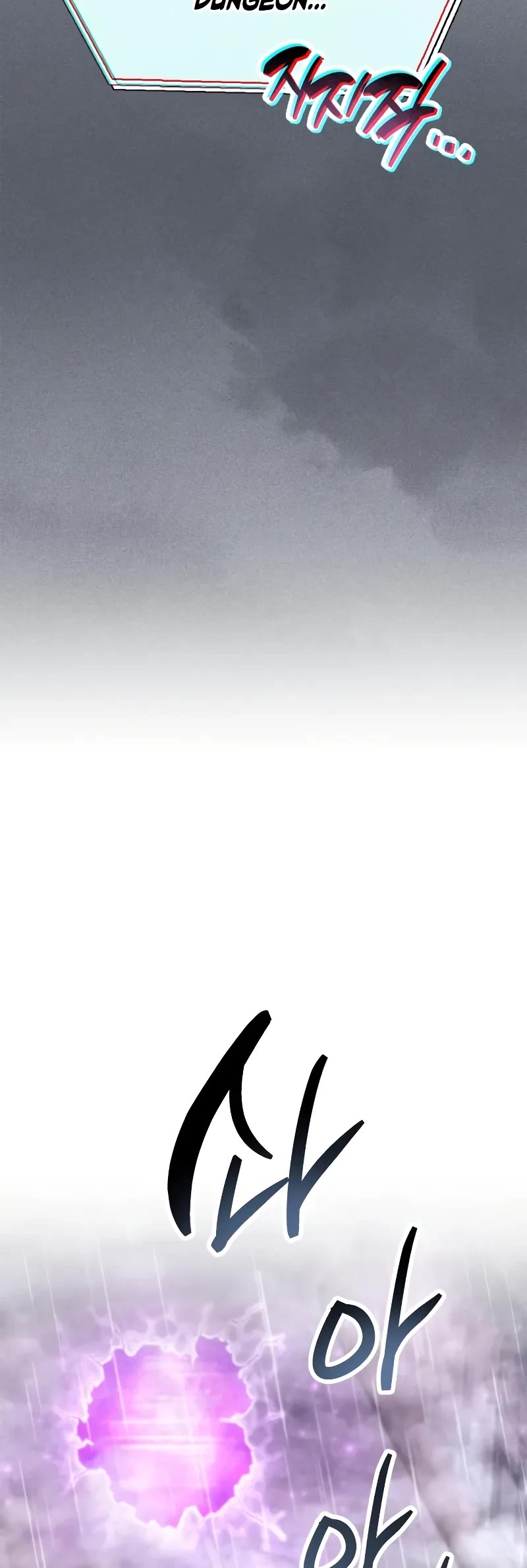 The Player Hides His Past Chapter 87 page 5 - Chapter 87
