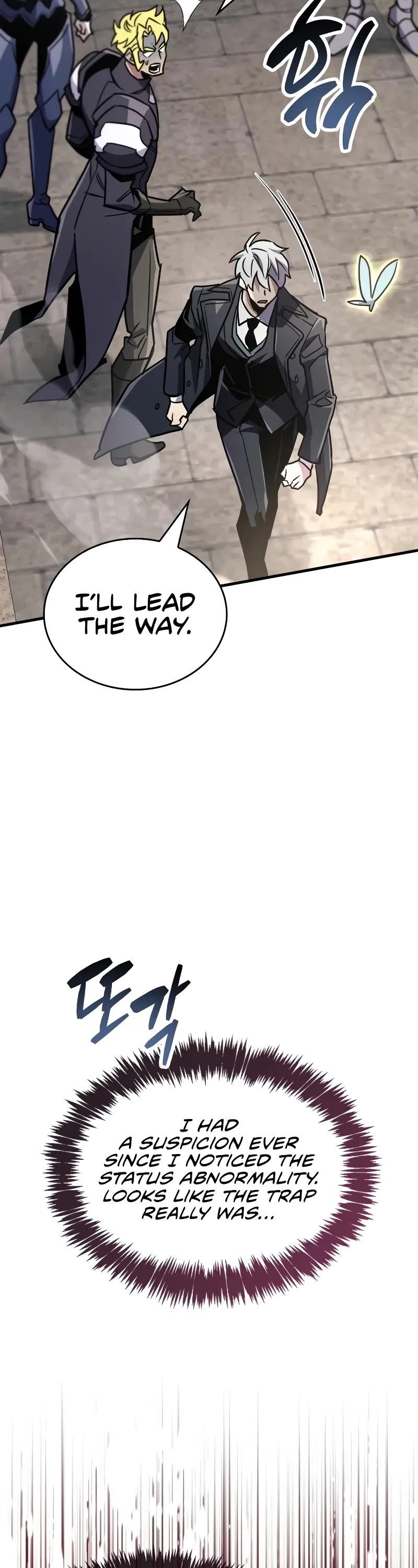 The Player Hides His Past Chapter 87 page 54 - Chapter 87