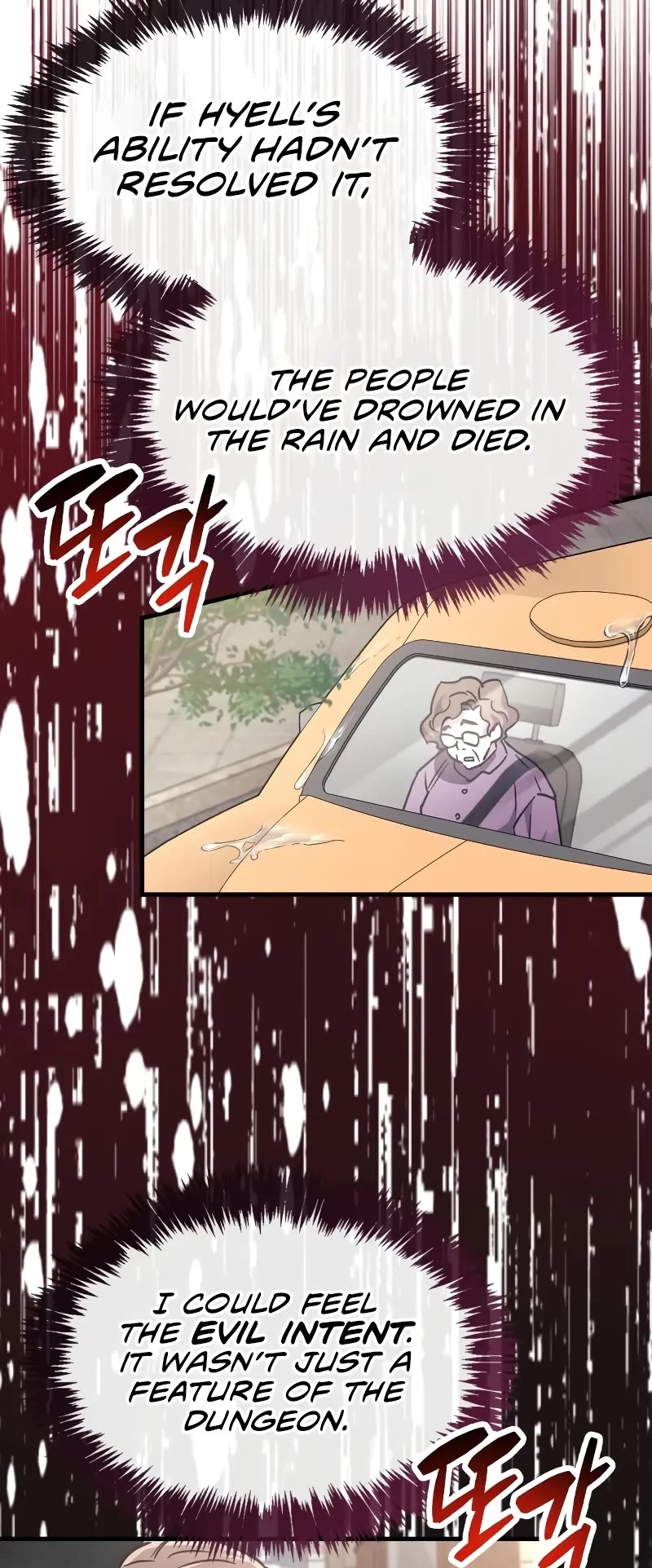 The Player Hides His Past Chapter 87 page 55 - Chapter 87