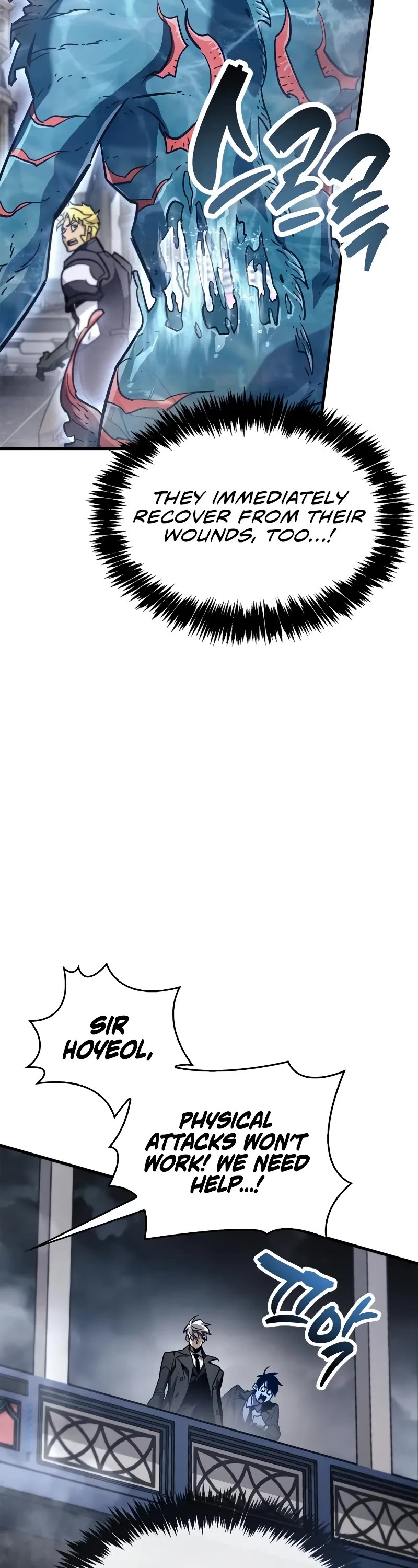 The Player Hides His Past Chapter 87 page 68 - Chapter 87