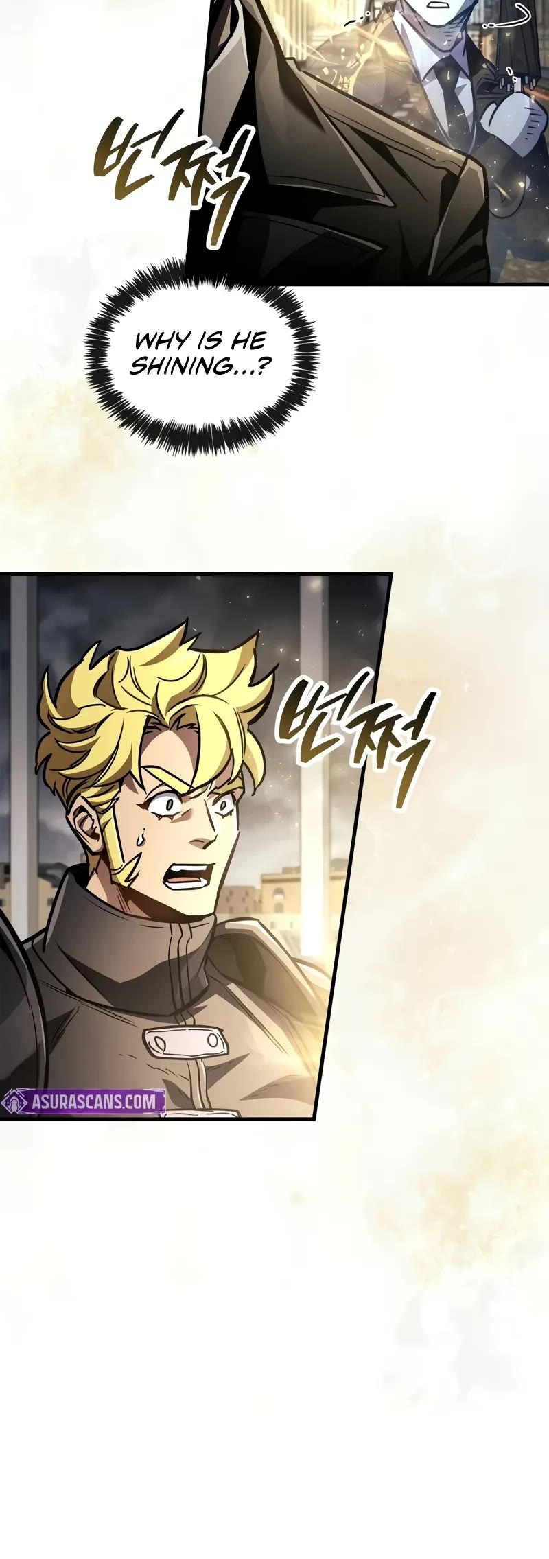 The Player Hides His Past Chapter 88 page 16 - Chapter 88