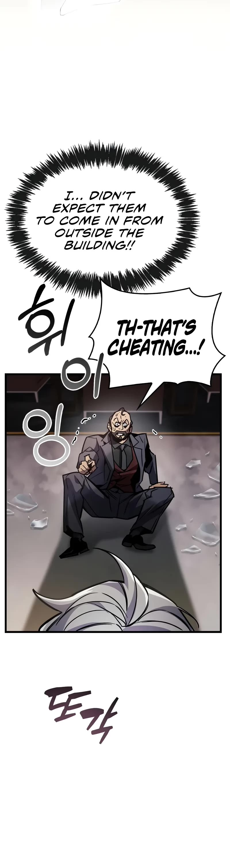 The Player Hides His Past Chapter 88 page 58 - Chapter 88