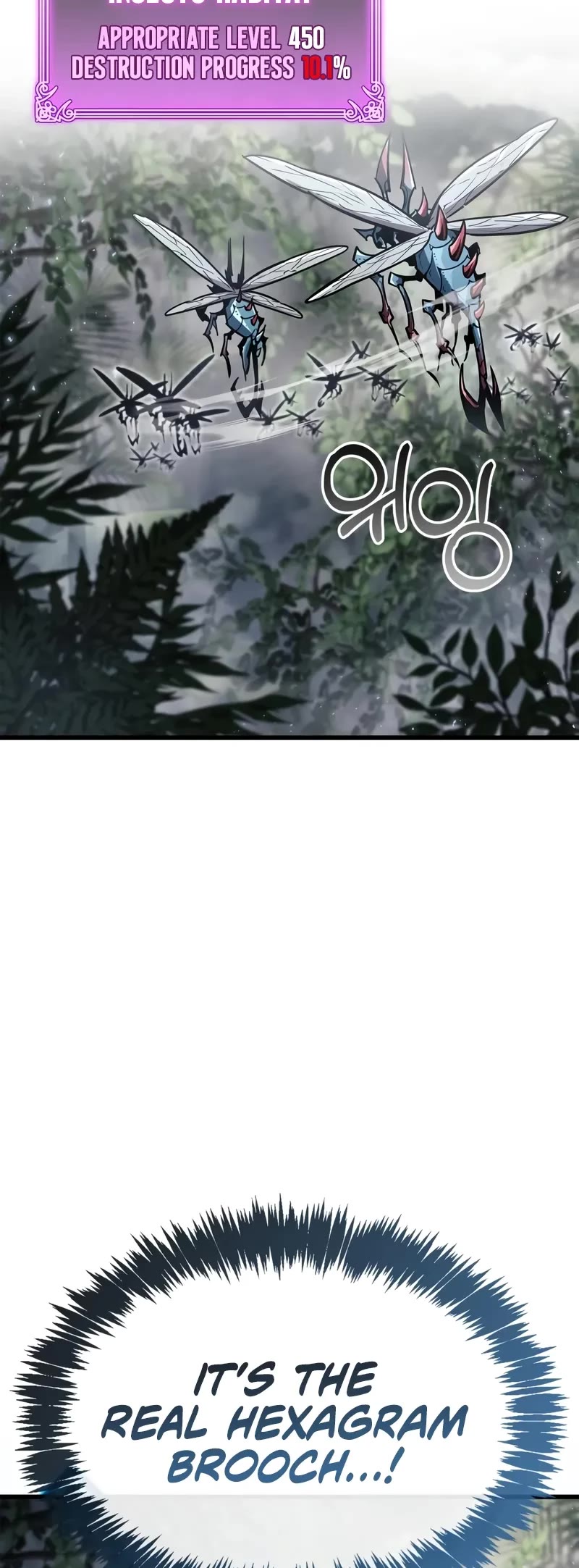The Player Hides His Past Chapter 89 page 10 - Chapter 89
