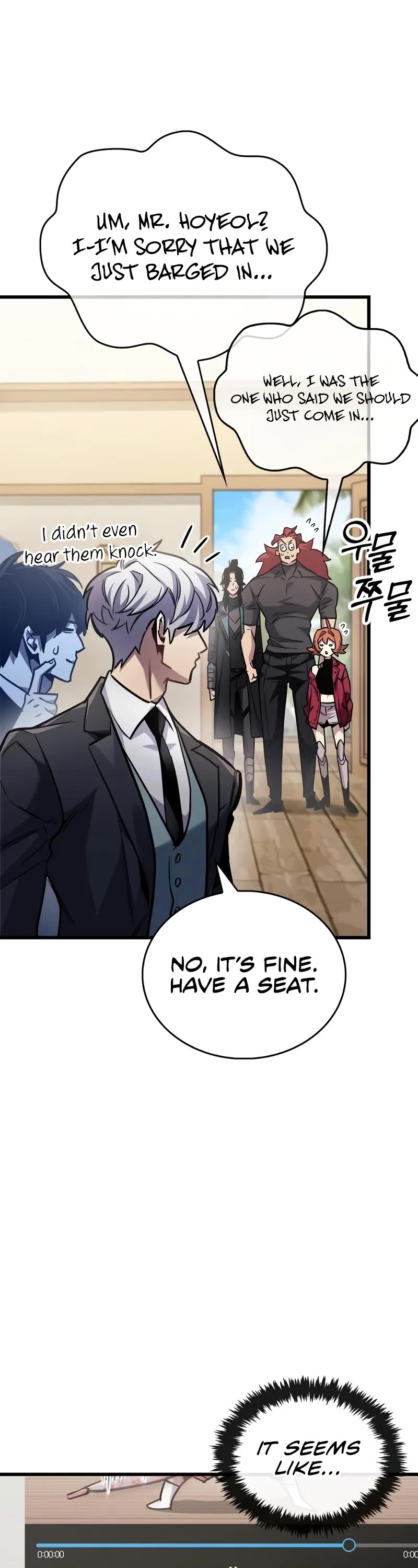 The Player Hides His Past Chapter 89 page 32 - Chapter 89