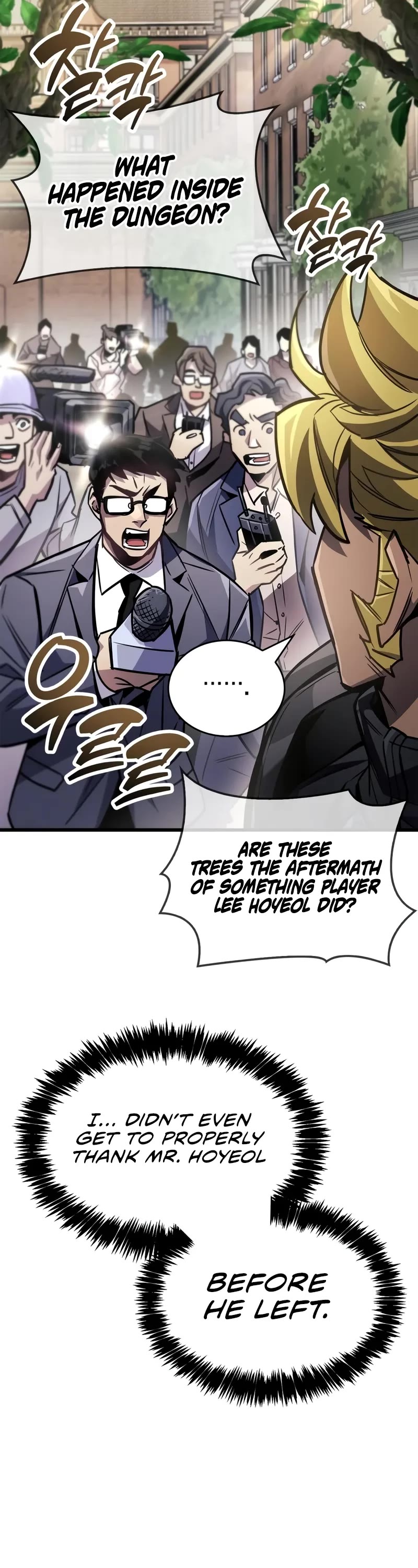 The Player Hides His Past Chapter 89 page 4 - Chapter 89