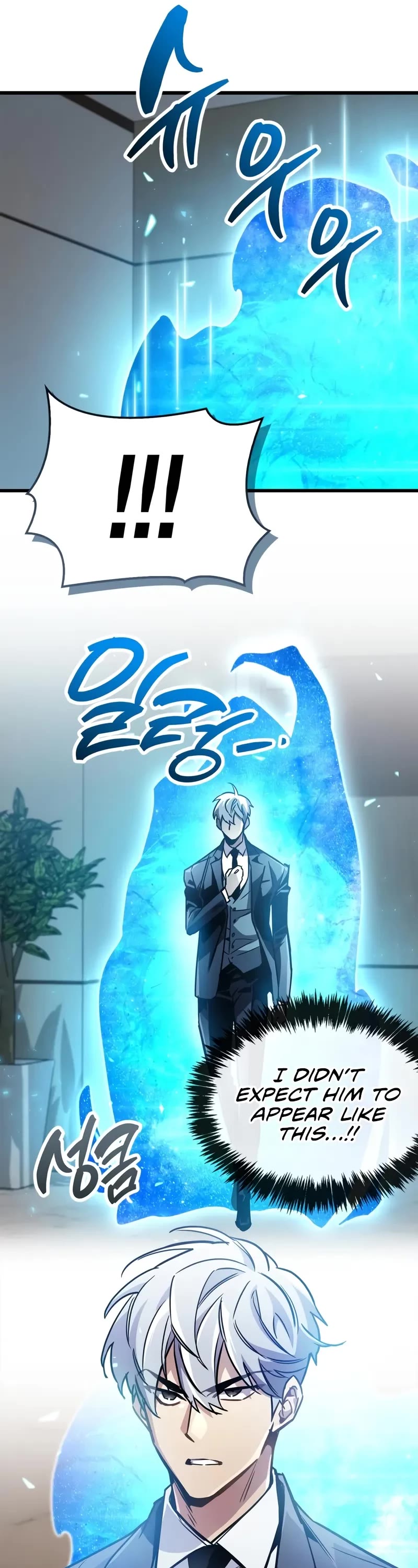 The Player Hides His Past Chapter 89 page 62 - Chapter 89