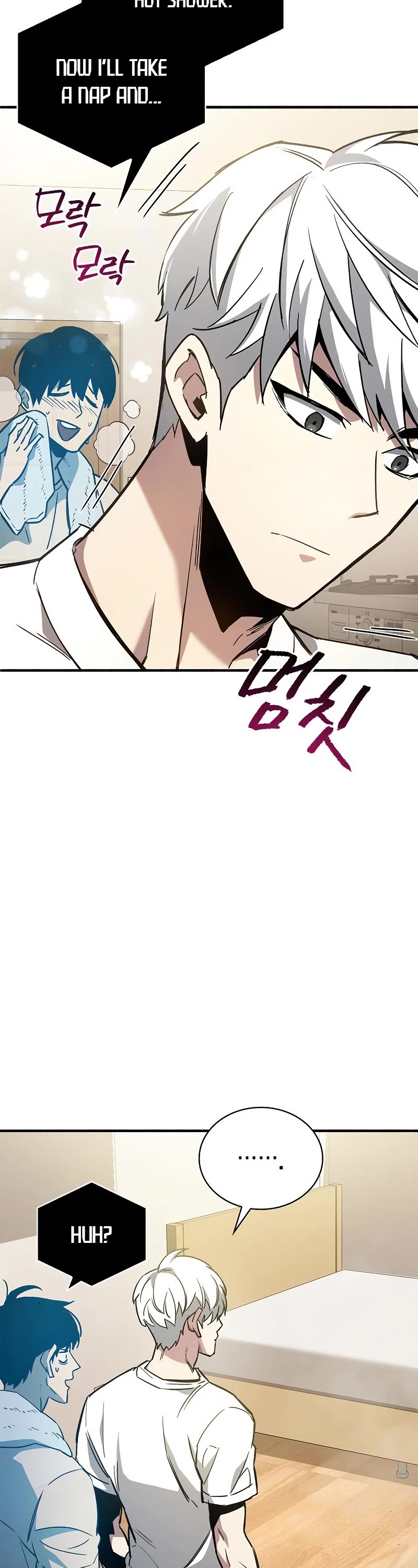 The Player Hides His Past Chapter 9 page 25 - Chapter 9