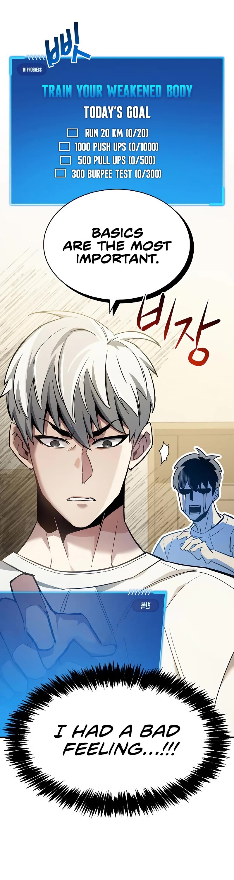 The Player Hides His Past Chapter 9 page 45 - Chapter 9