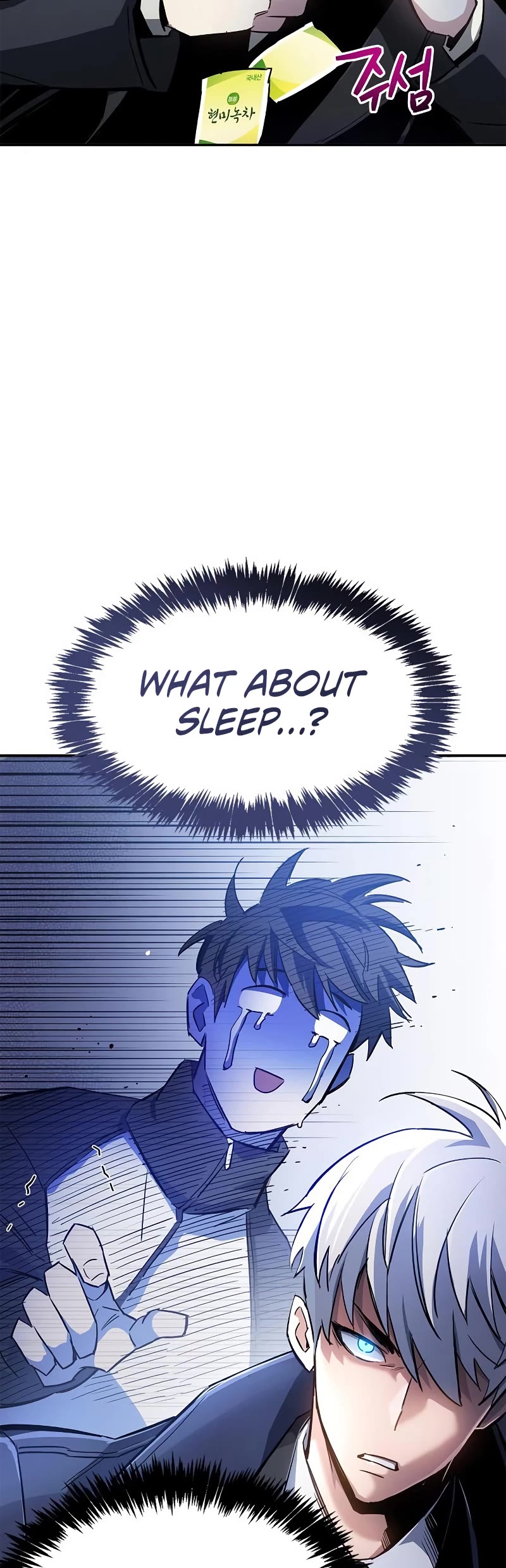 The Player Hides His Past Chapter 9 page 75 - Chapter 9